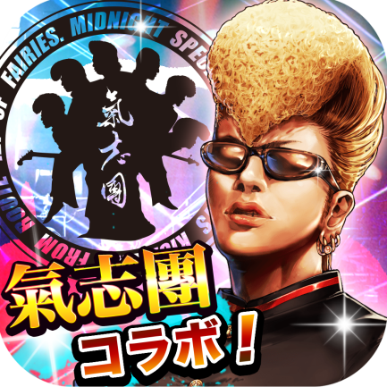 アプリアイコン