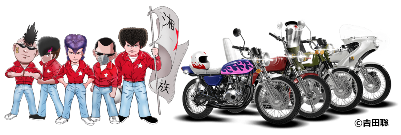 コラボイメージ